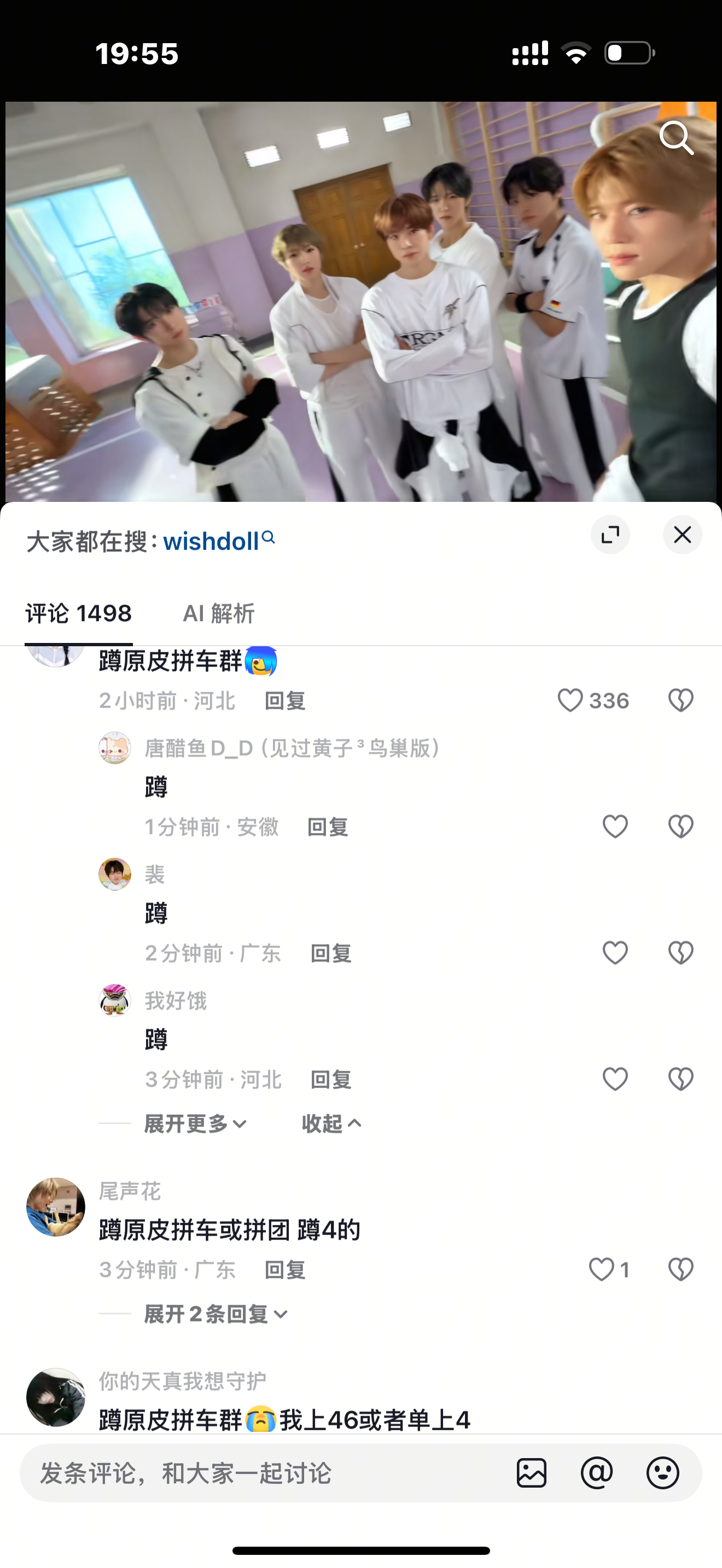 呃鬼子亩每天到底要干啥 