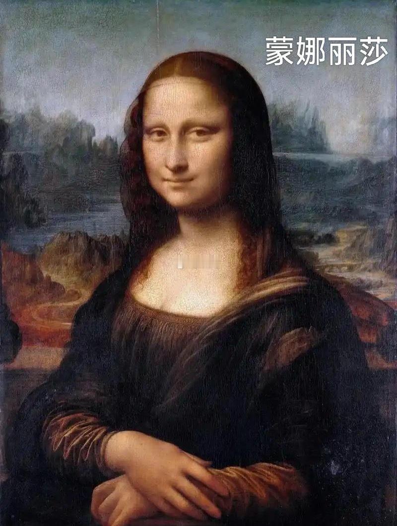 明代油画《木美人》撞脸达芬奇《蒙娜丽莎》，且比对方早一百年 