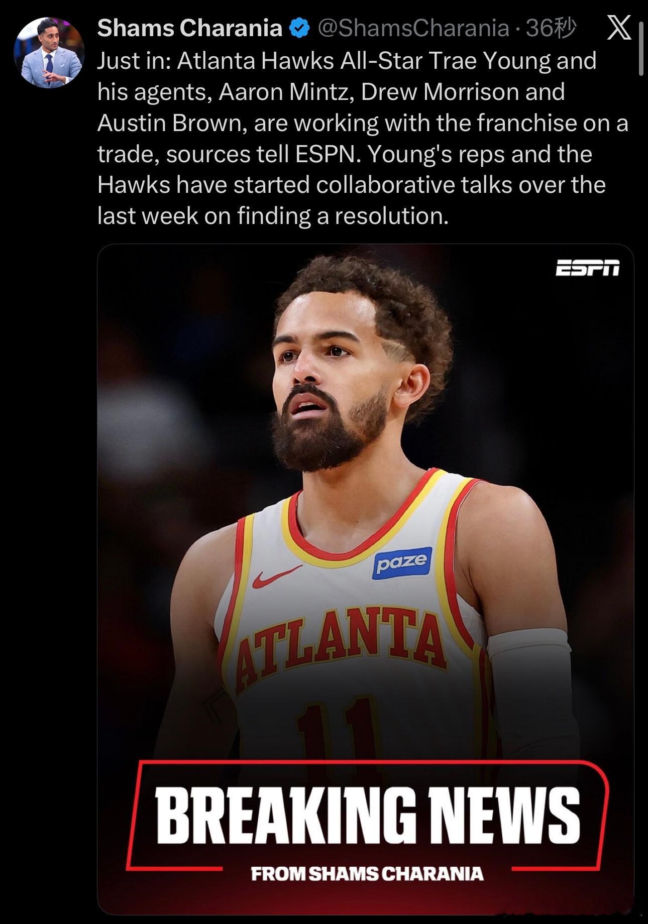 亚特兰大老鹰队全明星球员特雷·杨及其经纪人阿隆·明茨、德鲁·莫里森和奥斯汀·布朗