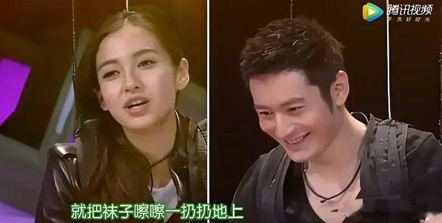 杨颖与黄晓明离婚前，曾被何炅问：生活中最受不了黄晓明的怪癖是什么？杨颖接口道：他