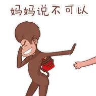 未成年人不要从这里挣流量。