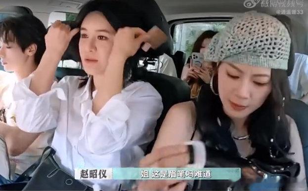 尚雯婕赵昭仪这波对话抽象又具体尚雯婕赵昭仪这波对话太上头！《巴黎合伙人》借眉笔聊
