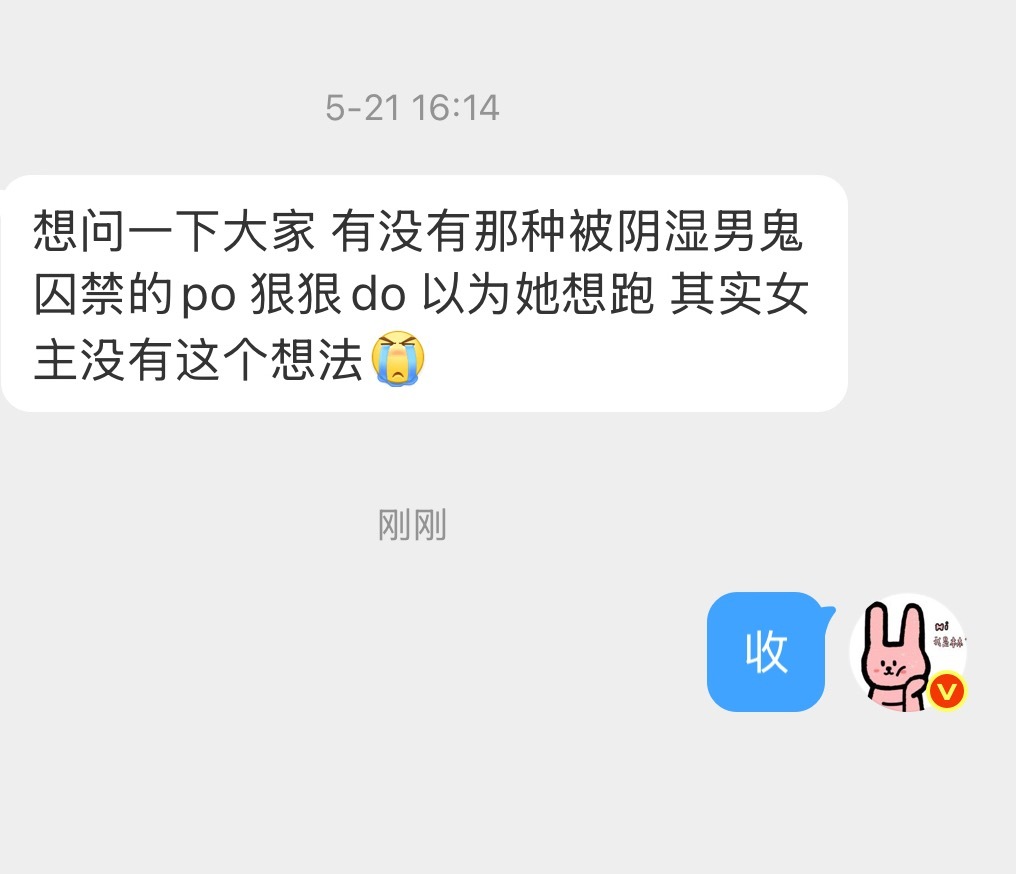 阴湿男鬼囚/禁po 