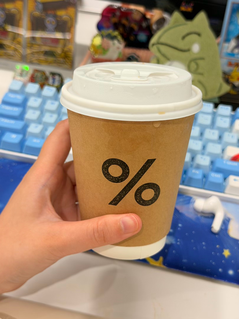 虽然人长大了是有可能变的 但是也有可能不变。。比如现在还是只能喝甜甜的拿铁 美式