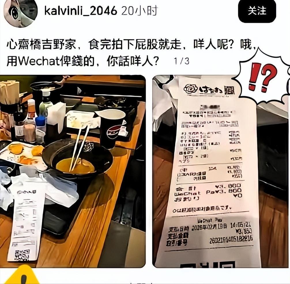 有香港人士在日本，看到内地游客用餐后没有收拾餐具，当场情绪激动、出言指责。很多网