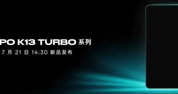 OPPO K13 Turbo真机曝光：RGB 灯效+主动散热风扇