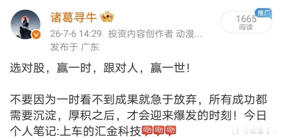 煎熬，是进入股市的必修课！但是经历过了就要学会成长！有成长都会有进步！昨天带领内