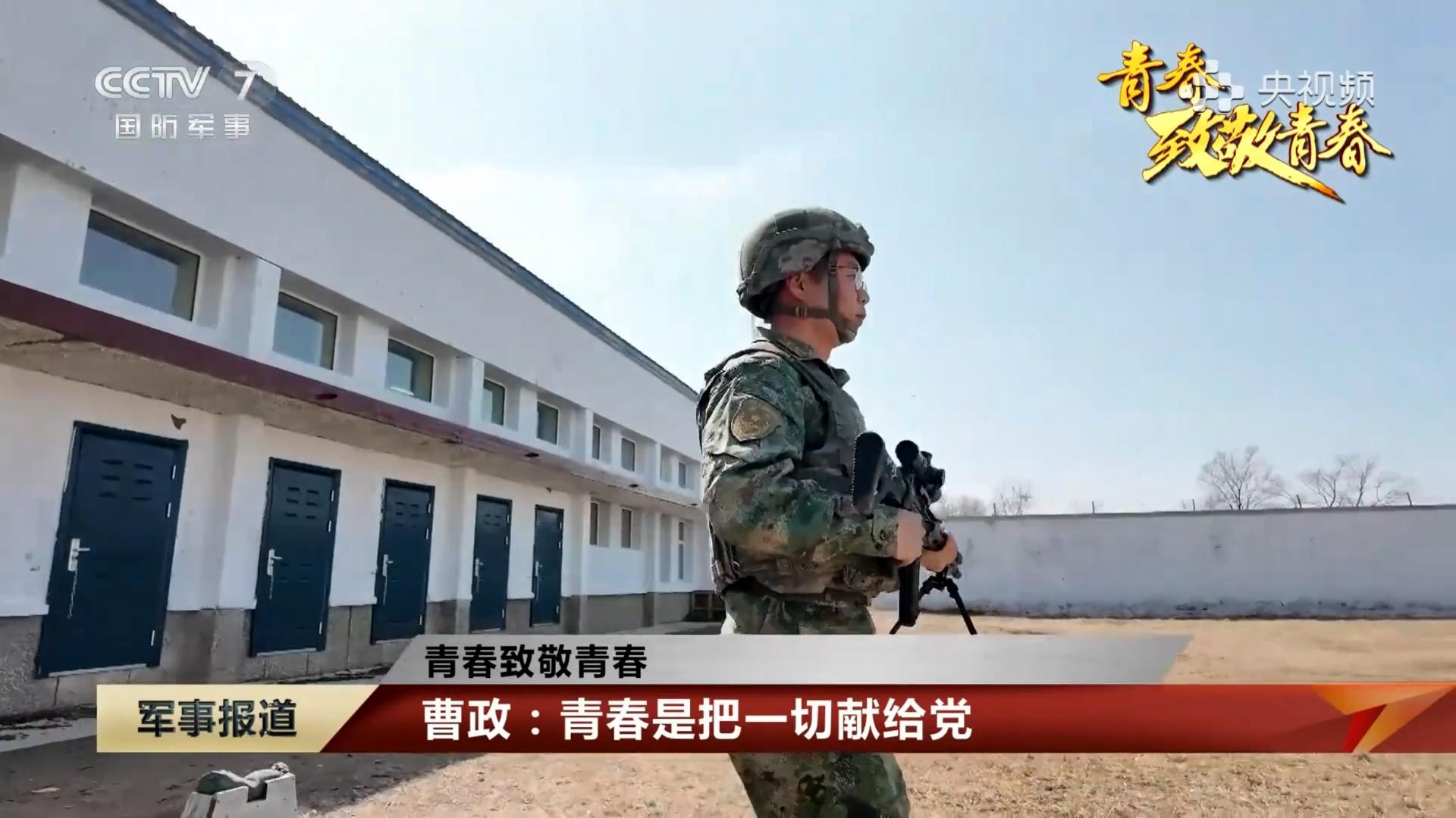 这个单位，应该是白城了[并不简单]烽火问鼎计划 ​​​