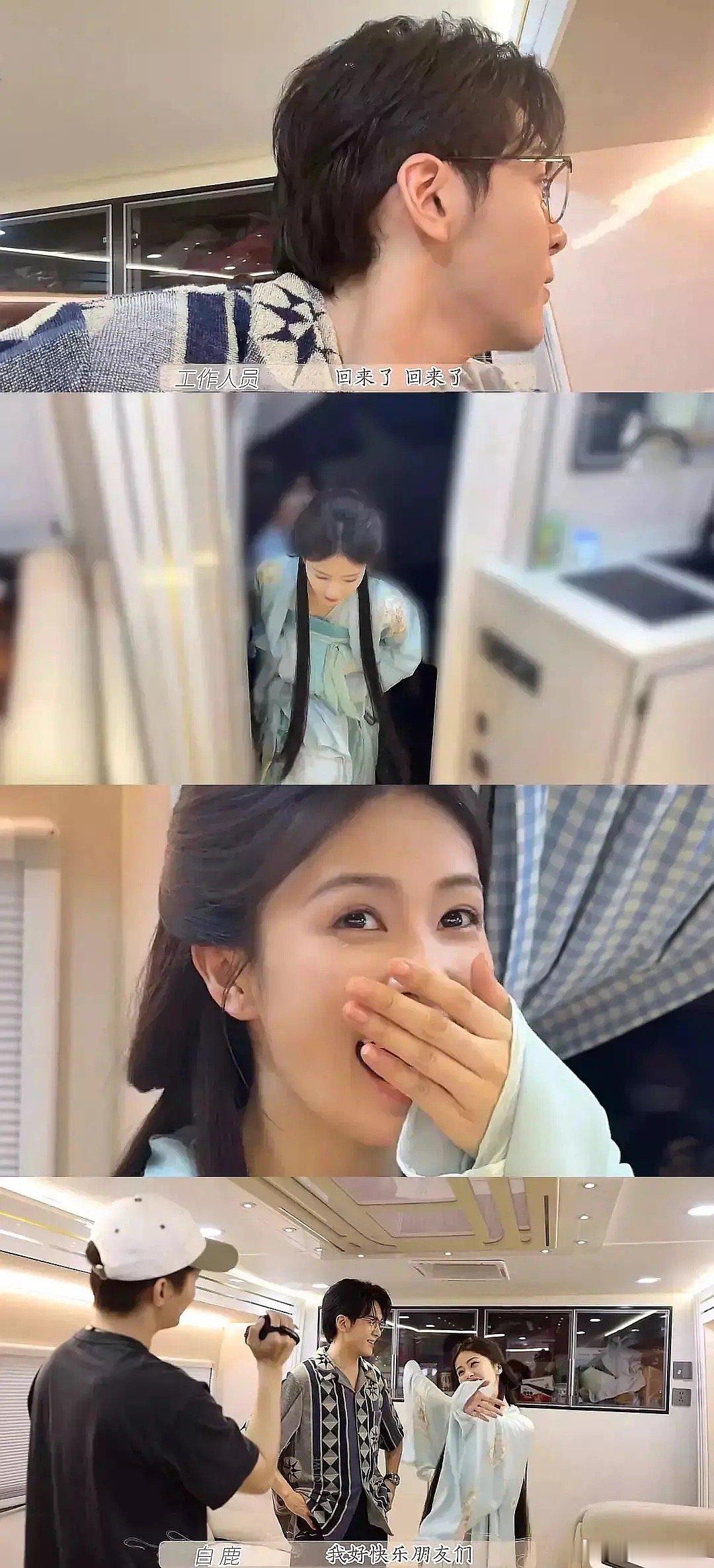 白鹿和陈都灵这物料、文案像吗