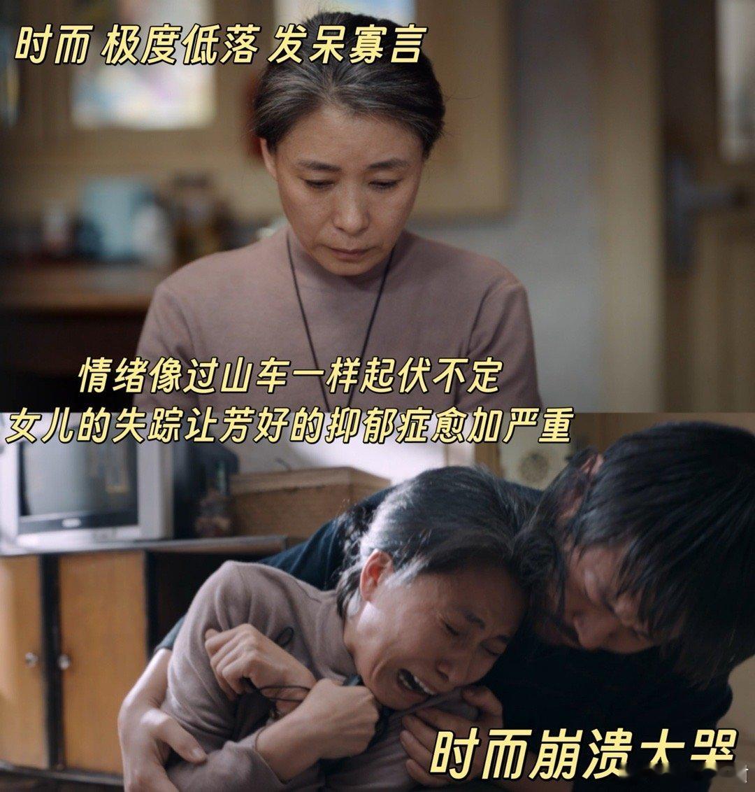 窝囊的爸癫狂的妈为姐复仇的她 乔路生太窝囊！不担责致李芳好抑郁，唯有青羽没被家庭