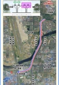 晒图笔记大赛因S61流亭机场高速公路修复养护工程建设需要，自2026年8月9日至