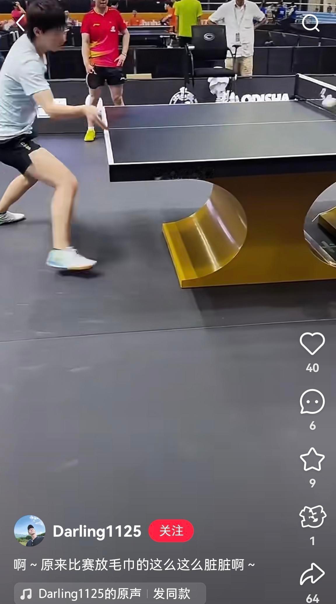 塑料袋套毛巾格，那会儿真像去打仗。
没人管，运动员只能自己扛。
第二天，消毒水味