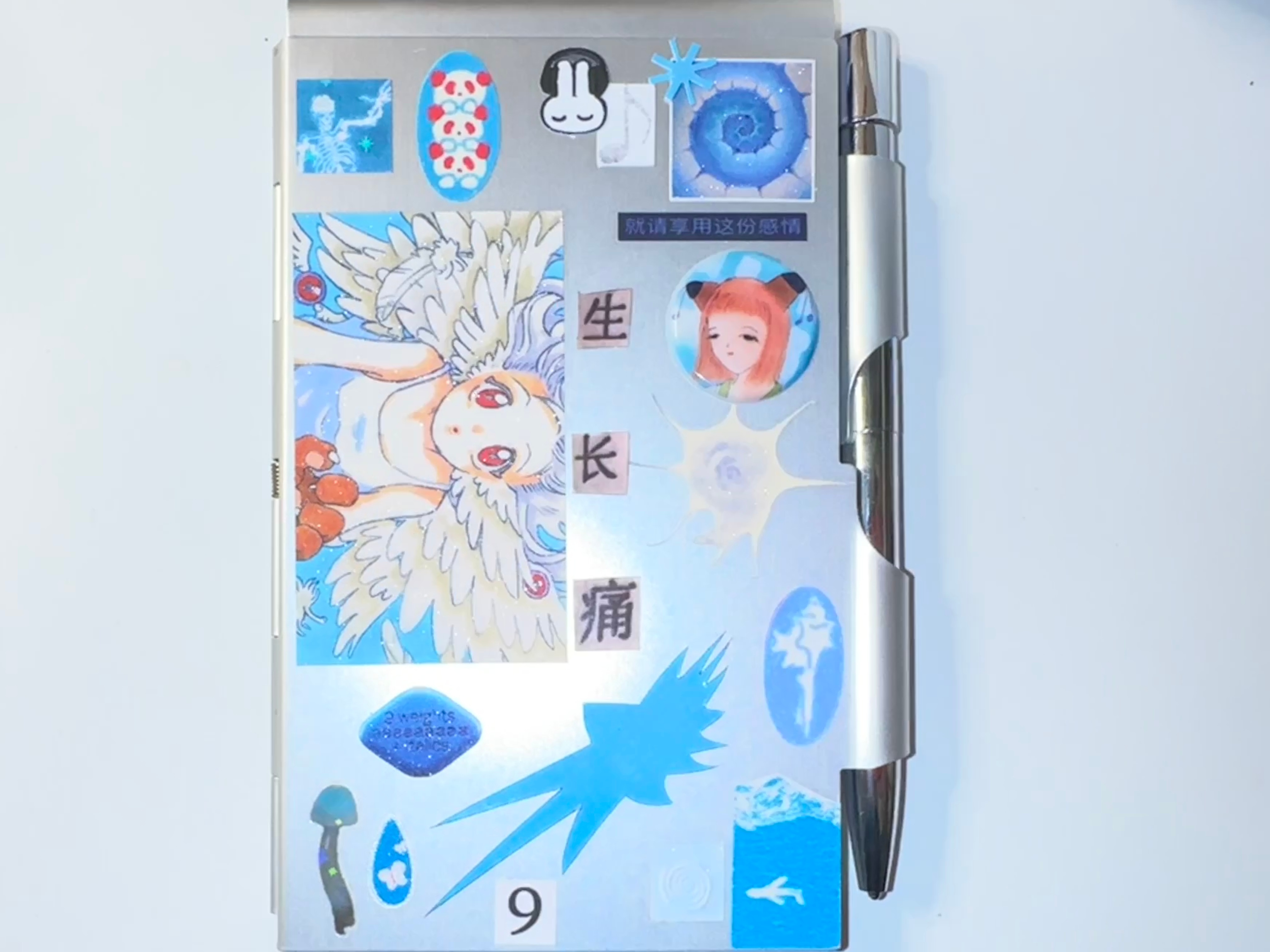 就这么轻轻一贴… 