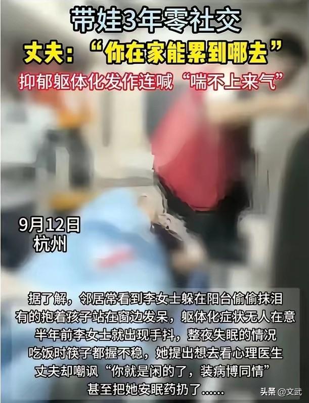 凌晨15楼