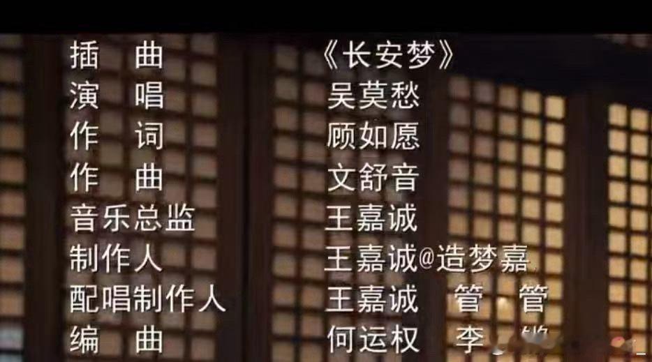 折腰OST吴莫愁一开口，我直接跪了！这嗓音是偷了贵妃的琵琶吧？建议老师直接穿越回