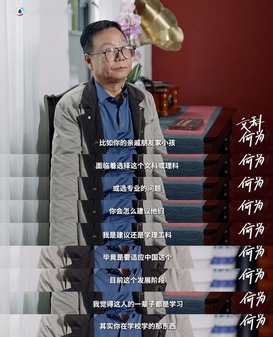 北大中文系毕业生建议学理工科北大屠夫谈重理轻文风气 北大中文系毕业生劝你学理工科