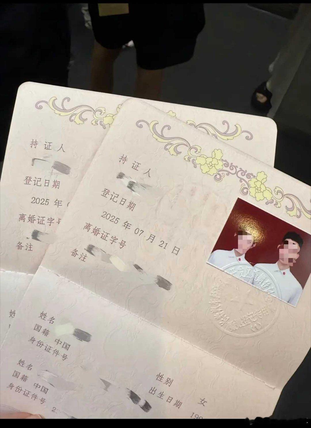 新人办结婚证却领到离婚证 确实有点搞笑：第一次见有恩爱合照的离婚证[哈哈][哈哈