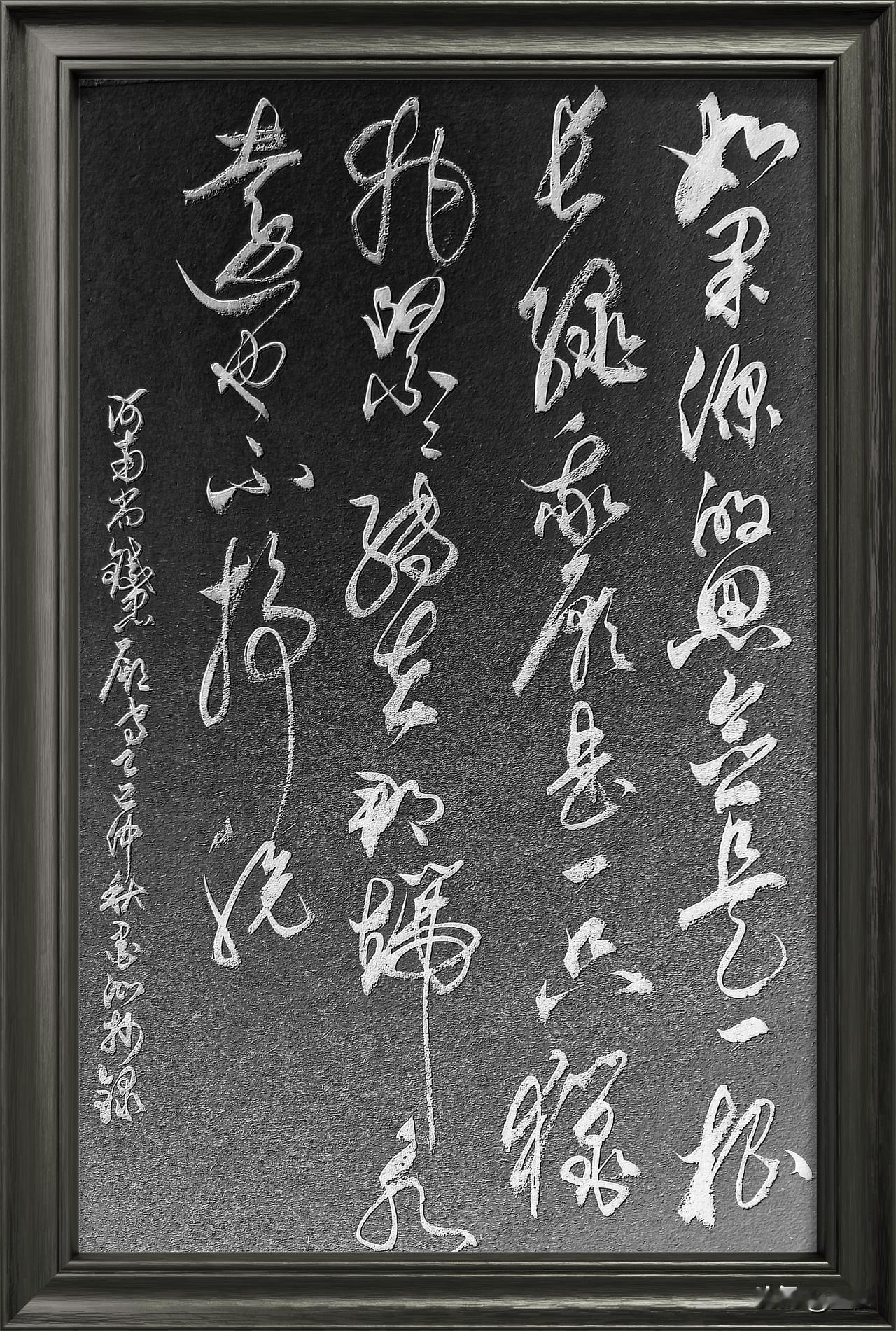 如果你的思念是一根长绳
我愿是一只猎物
紧紧缚在那端
永远也不挣脱