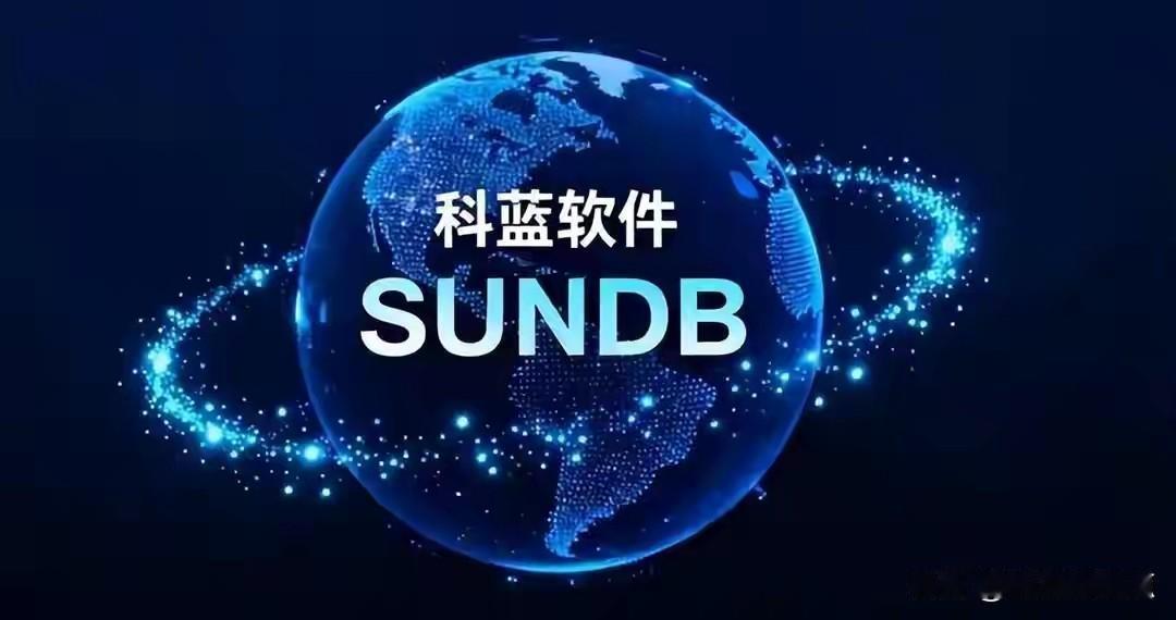 🔥 金融IT龙头科蓝软件因信披违规被证监会立案调查，同日收到北京证监局和深交所