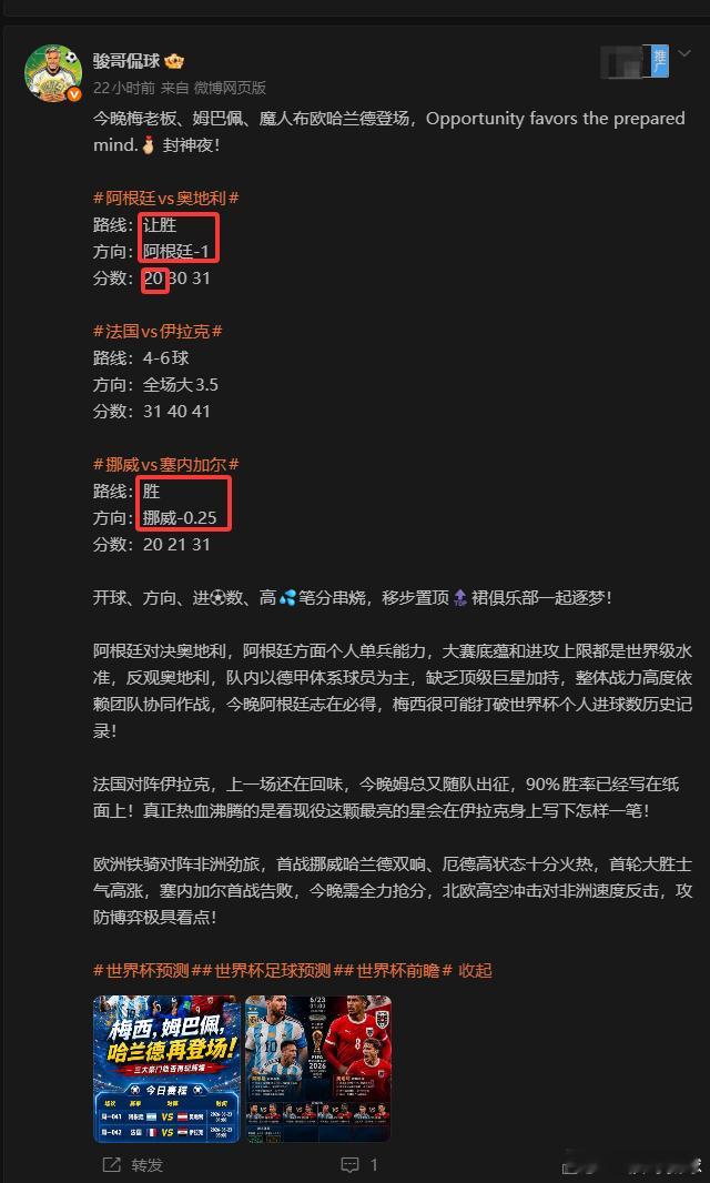 ready to start！！公享三场只拿到双响，首场一击三连，法拉利遭大雨中