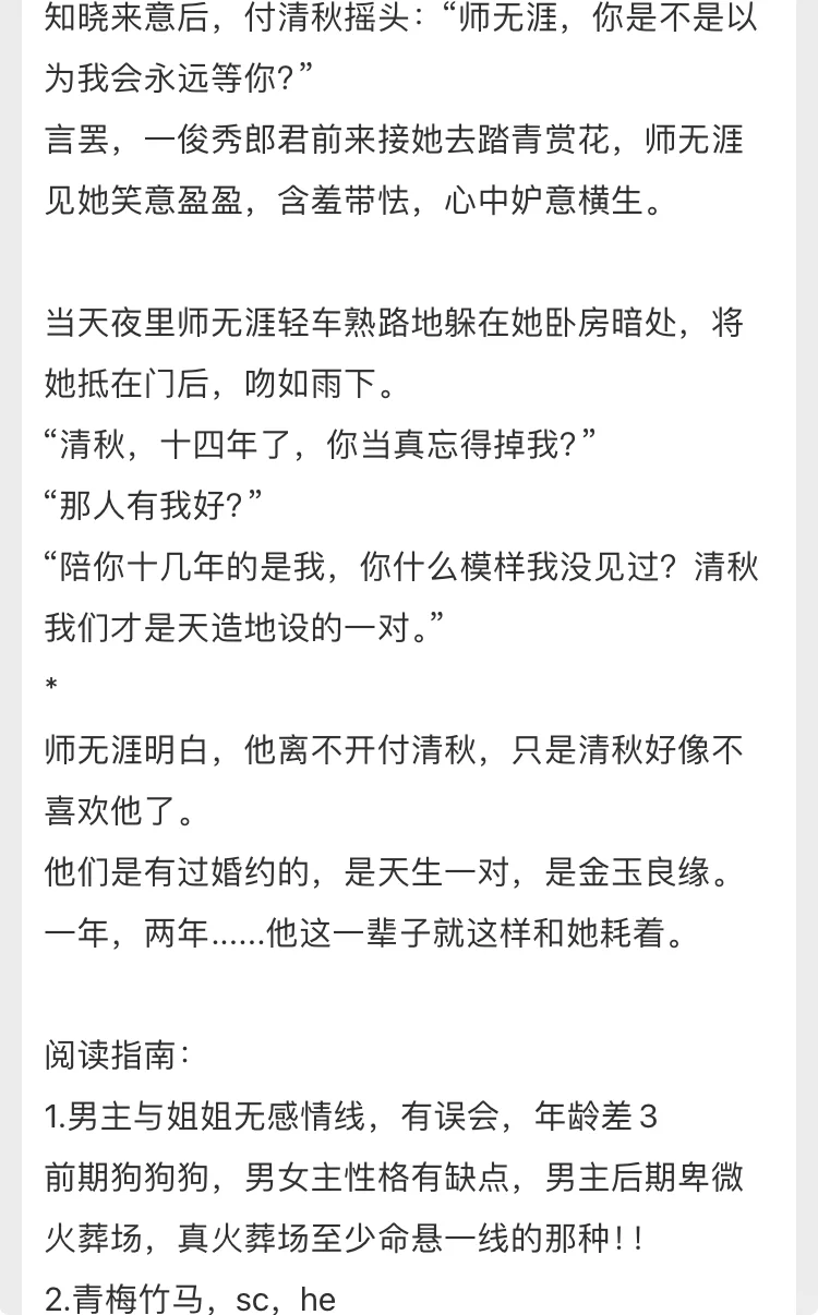 让你不长嘴，老婆丢了吧！