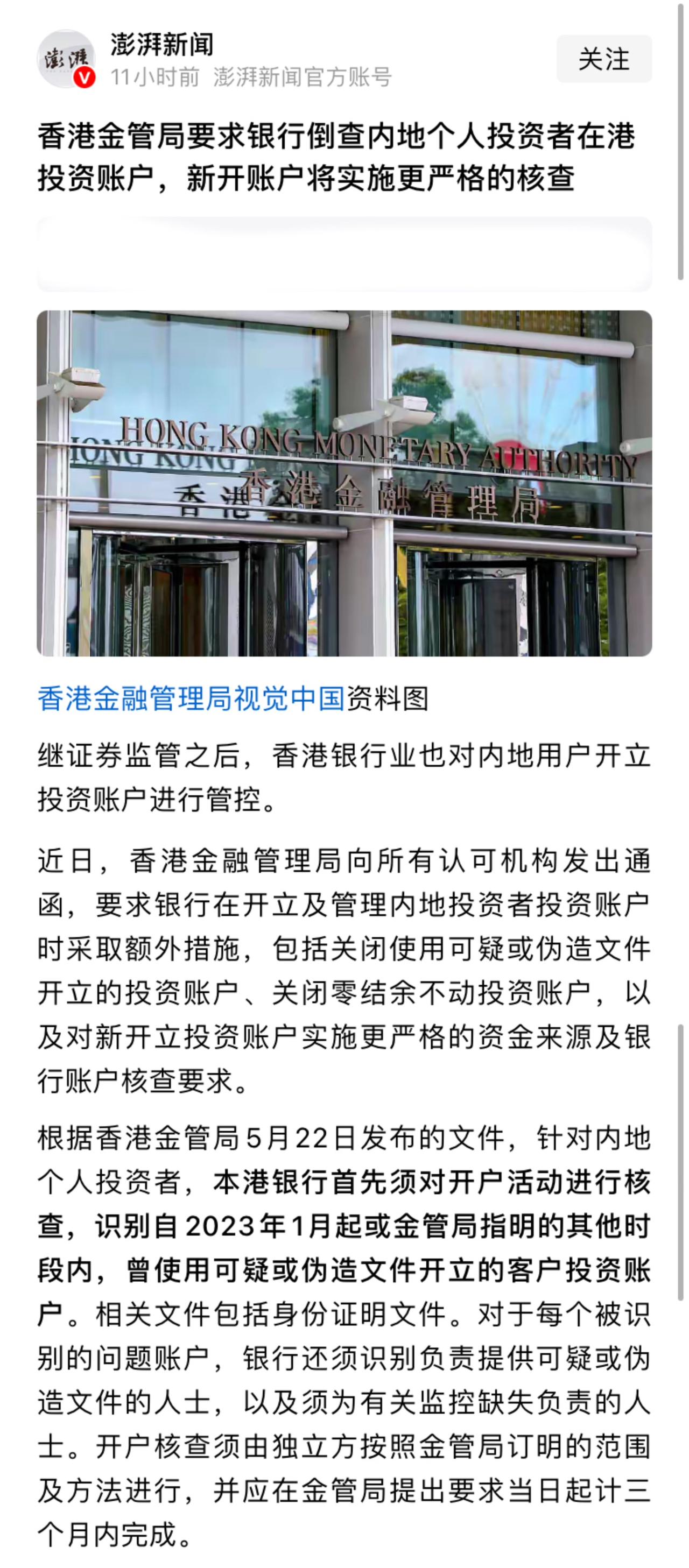 通过香港和各种渠道流出去的钱太多了，大部分的老百姓还没有富呢。

[黑线][黑线