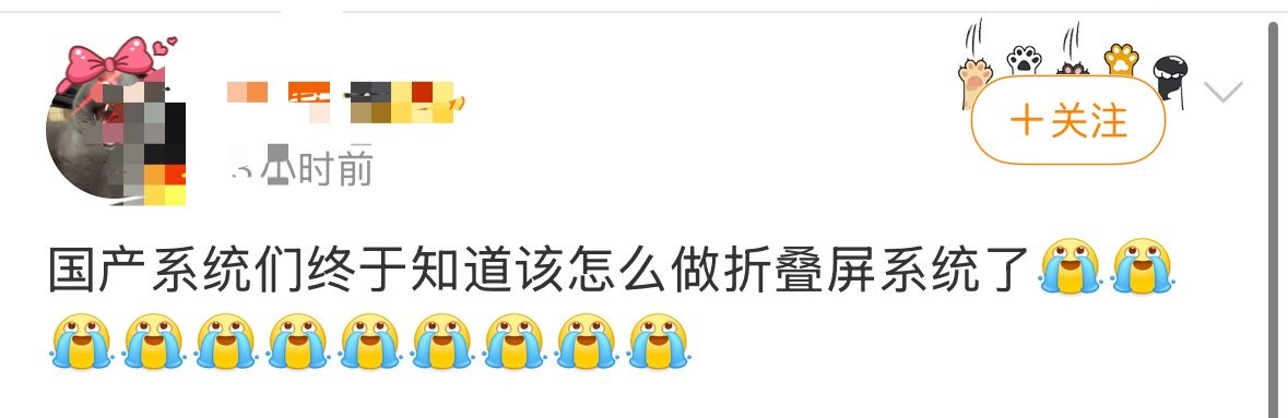 苹果每出新手机我都买但是看到这种言论真的难受气愤。国产手机早就能和 iPhone