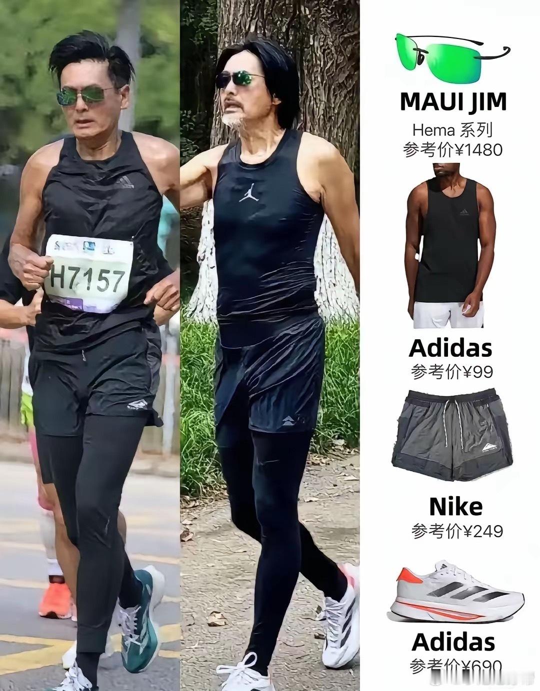 周润发这一身跑步装备，和人家的身价不匹配，还没有普通跑者的装备贵，所以，不被物质