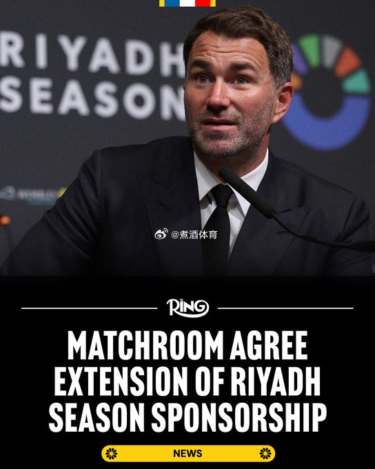 拳坛速递 Matchroom 确认已于 利雅得赛季Riyadh Season 达