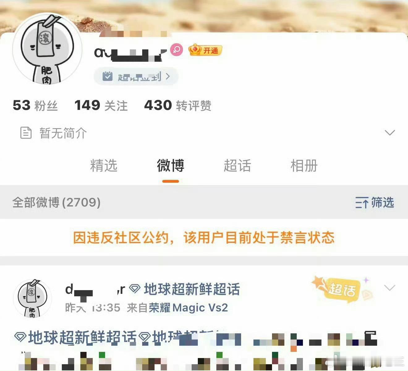 刘宇宁大粉网暴龚俊被禁言真。正。的。小。纸。条。来。了。 ​​​