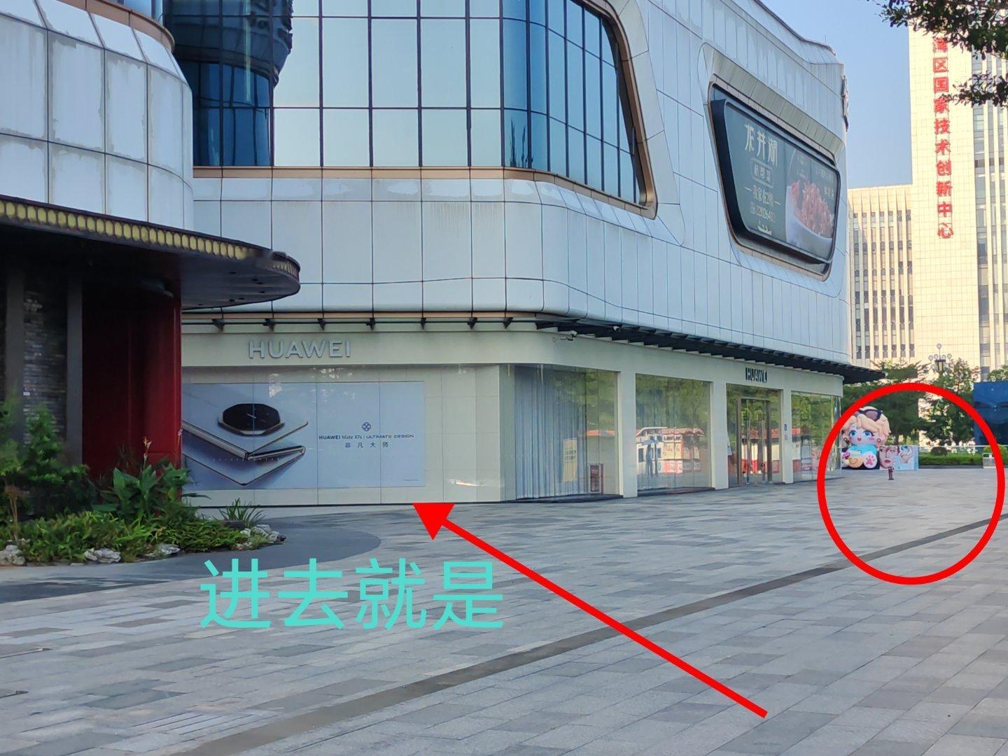 刘雨昕2025仙那度2.0巡回演唱会 永动机摊位已经到达至泰啦位置在至泰广场A3