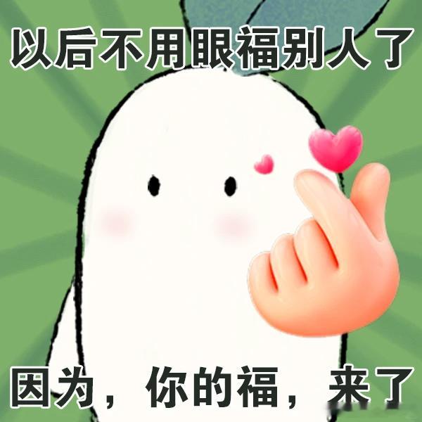 兄弟们是不是如果无法坚持下来，今天这么多连胜是不是就这样错过了？贵在坚持才能稳定
