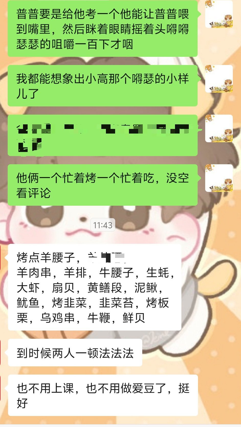 我和我朋友就这么ksks没有三天三夜谁也别下🚢 