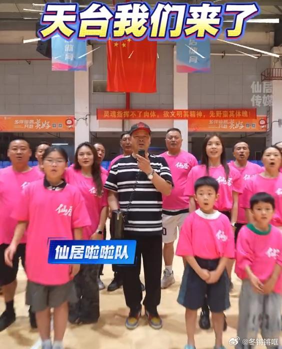 以篮球为媒邂逅台州仙居双重浪漫一场浙BA读懂台州仙居万般美浙 BA 粉色战袍热血