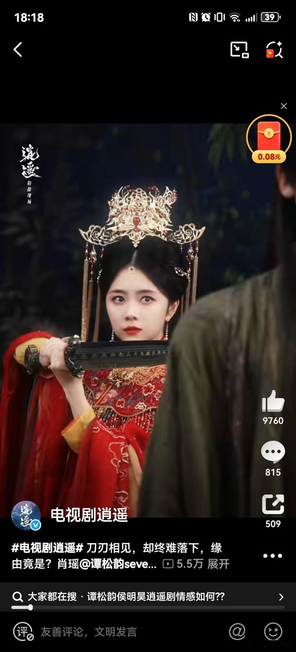 超廉价省事中分+架子头饰在仙侠最烂大街的前几年也是很一般的造型了 .她和麦长得像