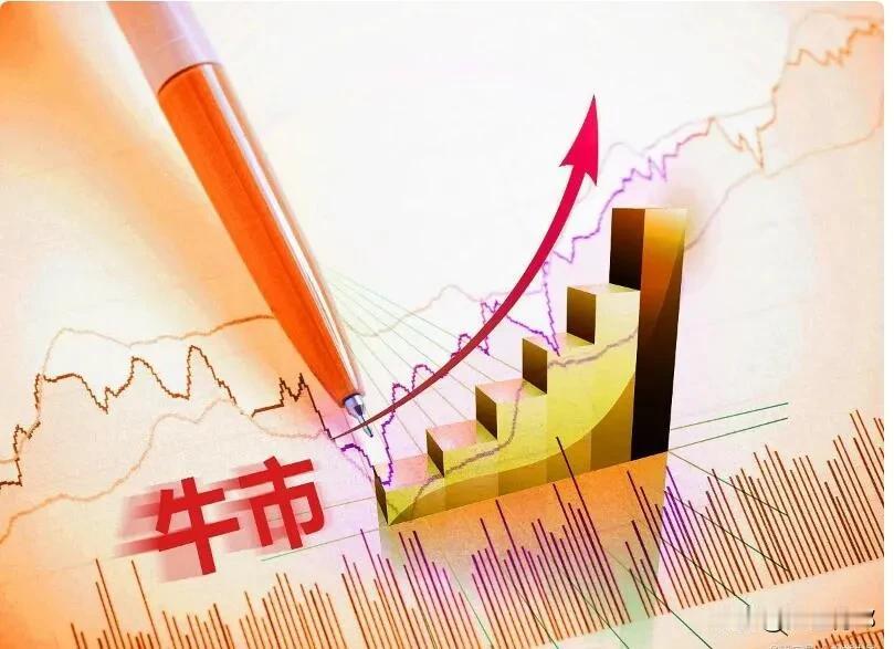 国庆后首日A股大盘接近涨停开市！牛市真的来了吗？对于很多深陷其中的人来说，那的确