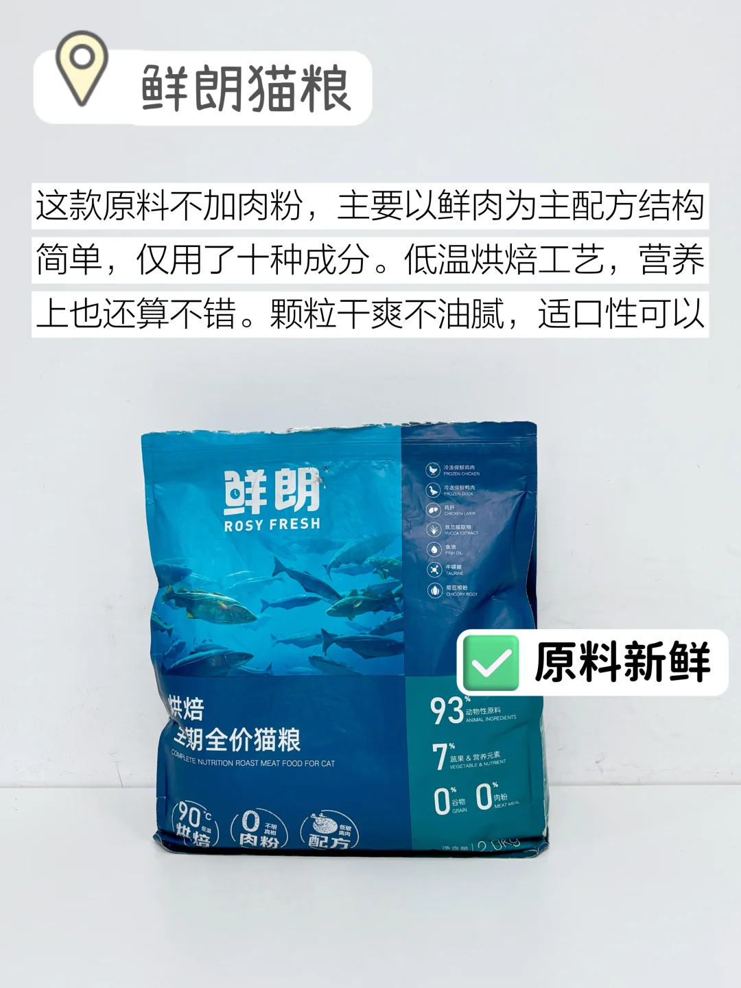 穷但会买！高性价比猫粮好用到想要全网分享