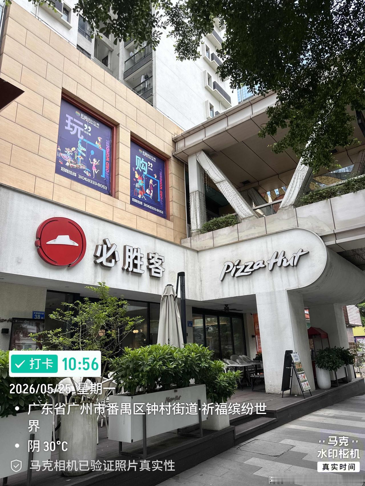 老婆不吃披萨，女儿偶尔吃一次可以，我本来很喜欢吃的，她们不吃我也很少吃了，上一次