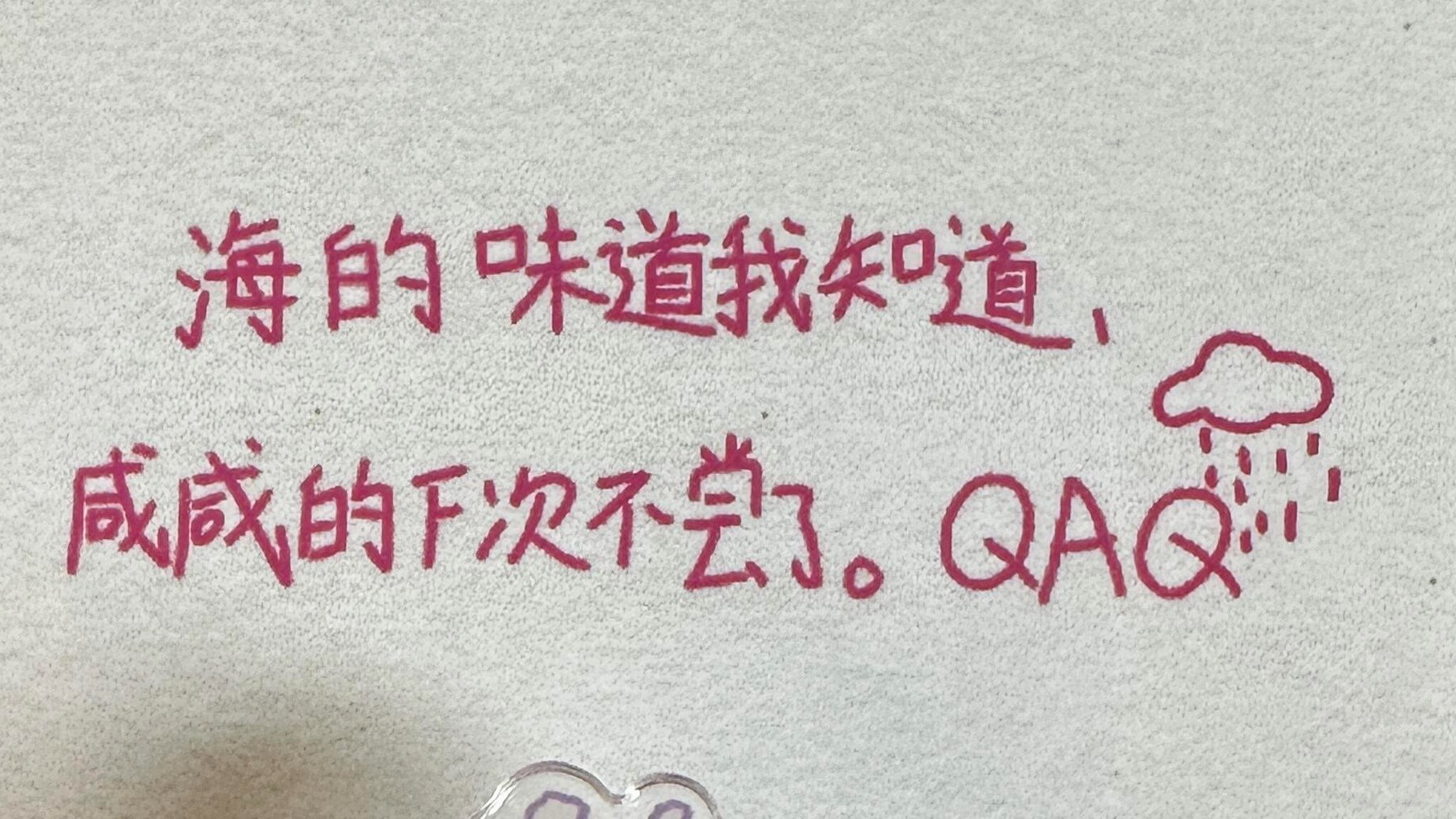 好呆啊QAQ 