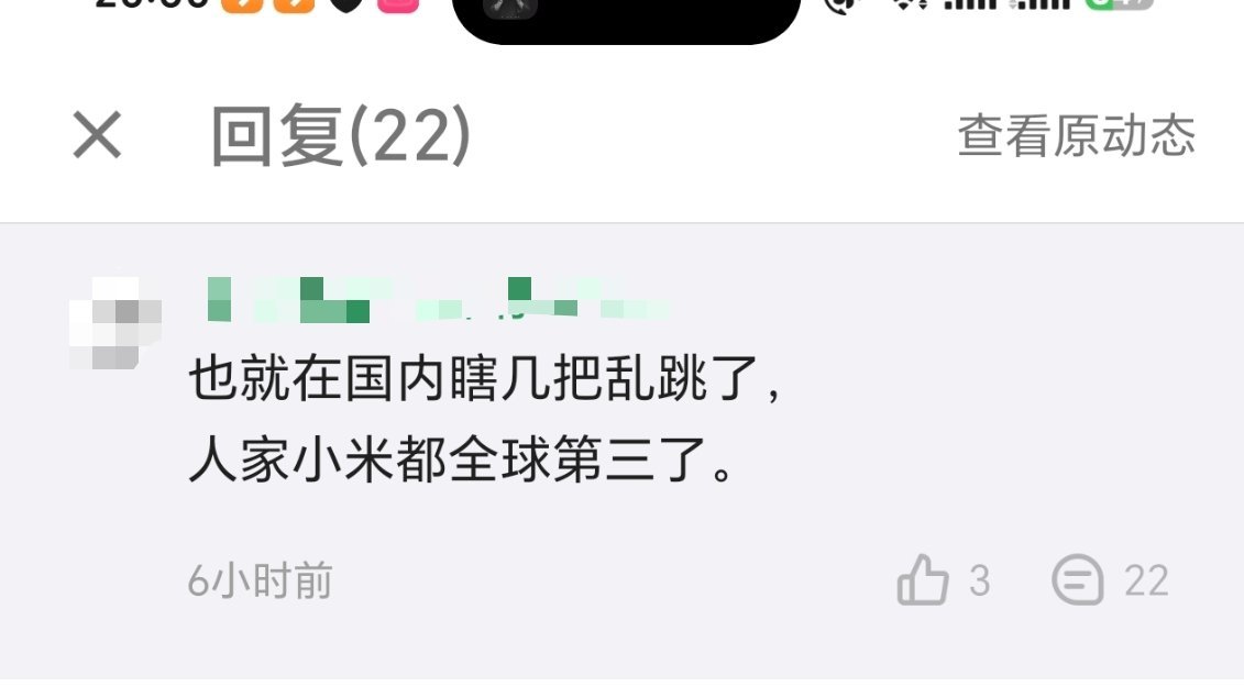 华为 Mate 80 Pro Max 现在热销机型评分第一名，达到 9.6 分，