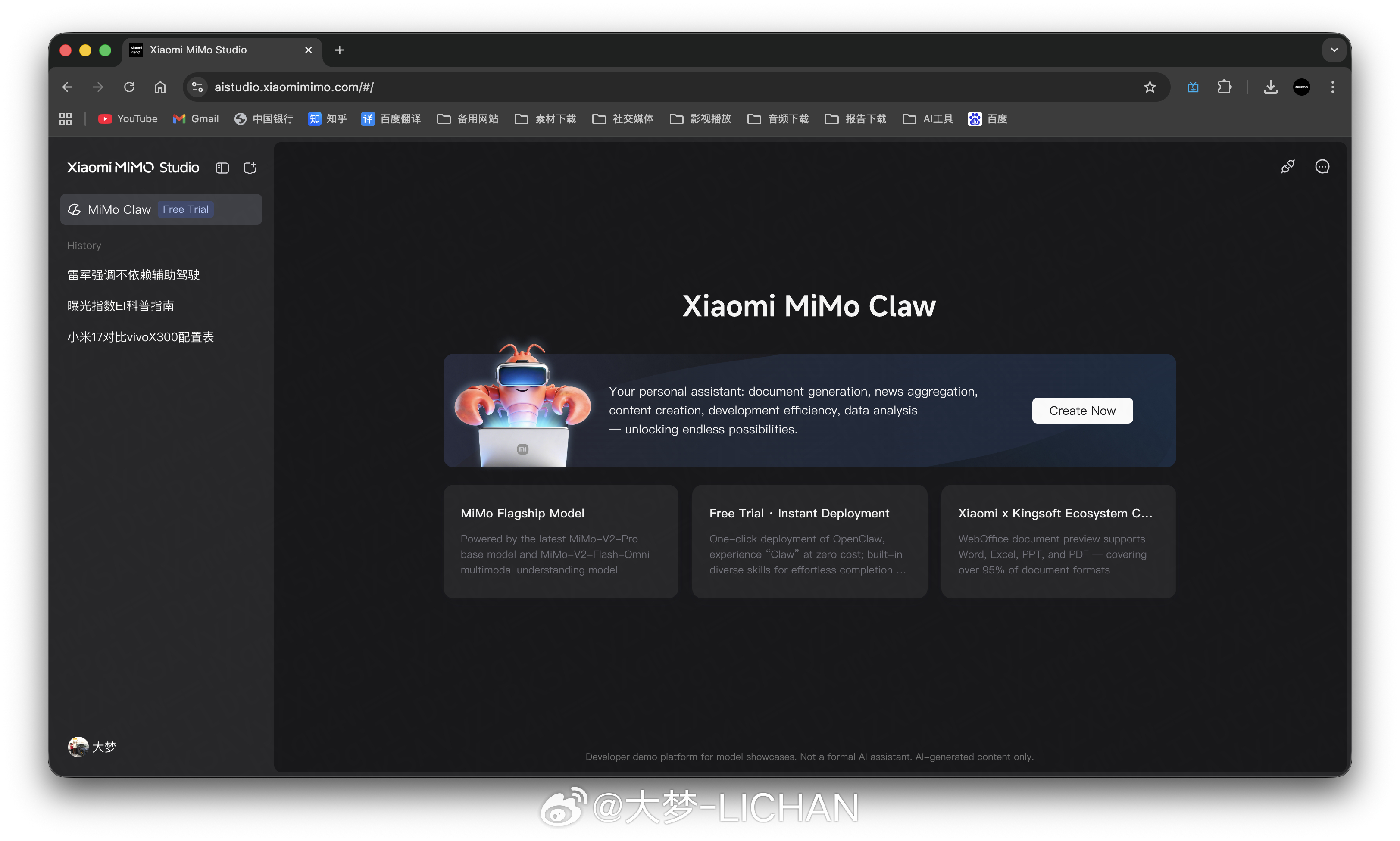 我敲TM小米就是世界最牛逼的公司！我一直在研究的AI怎么理解视频的问题，这次小米