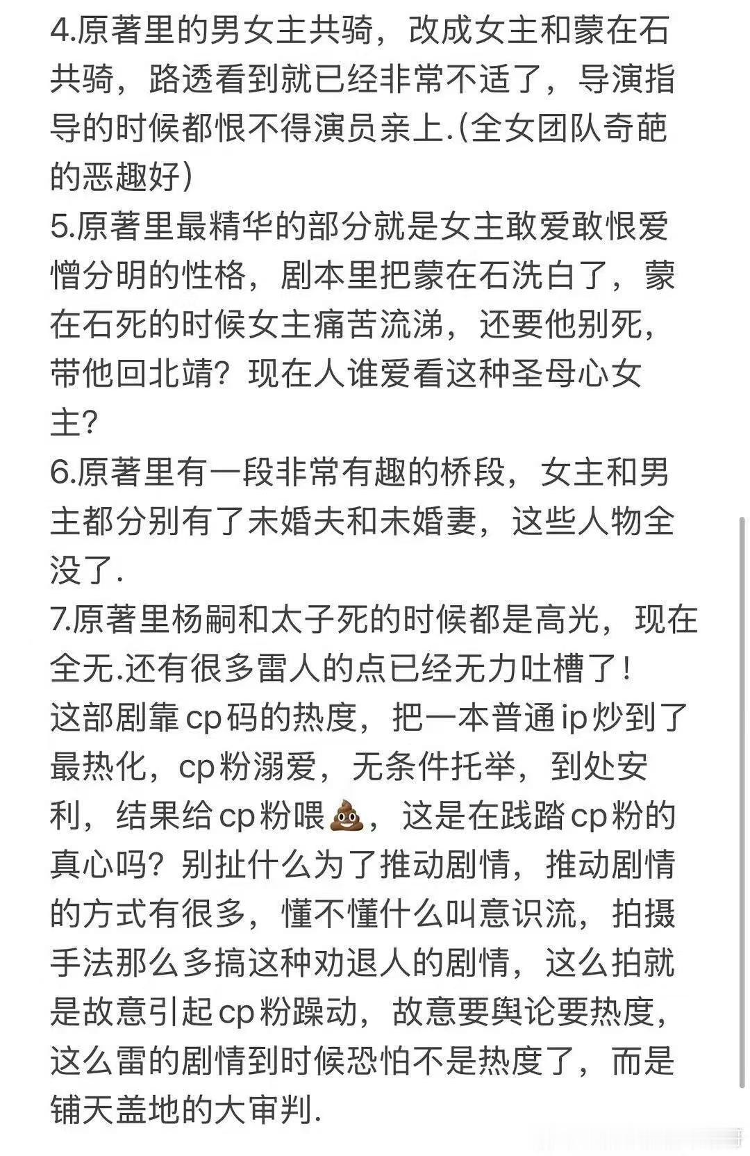 尚公主repo尚公主的剧本repo尚公主的剧本repo，大家觉得怎么样呢？ 