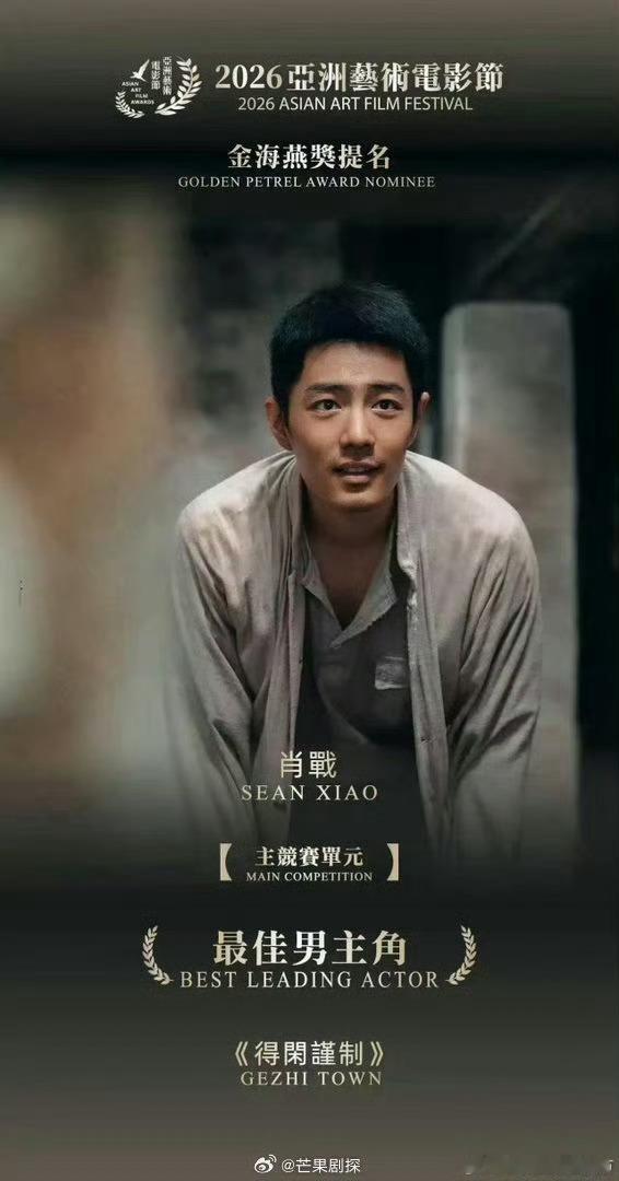 肖战莫得闲即将上线曝肖战莫等闲要上线了得闲谨制即将上线，莫得闲来啦 
