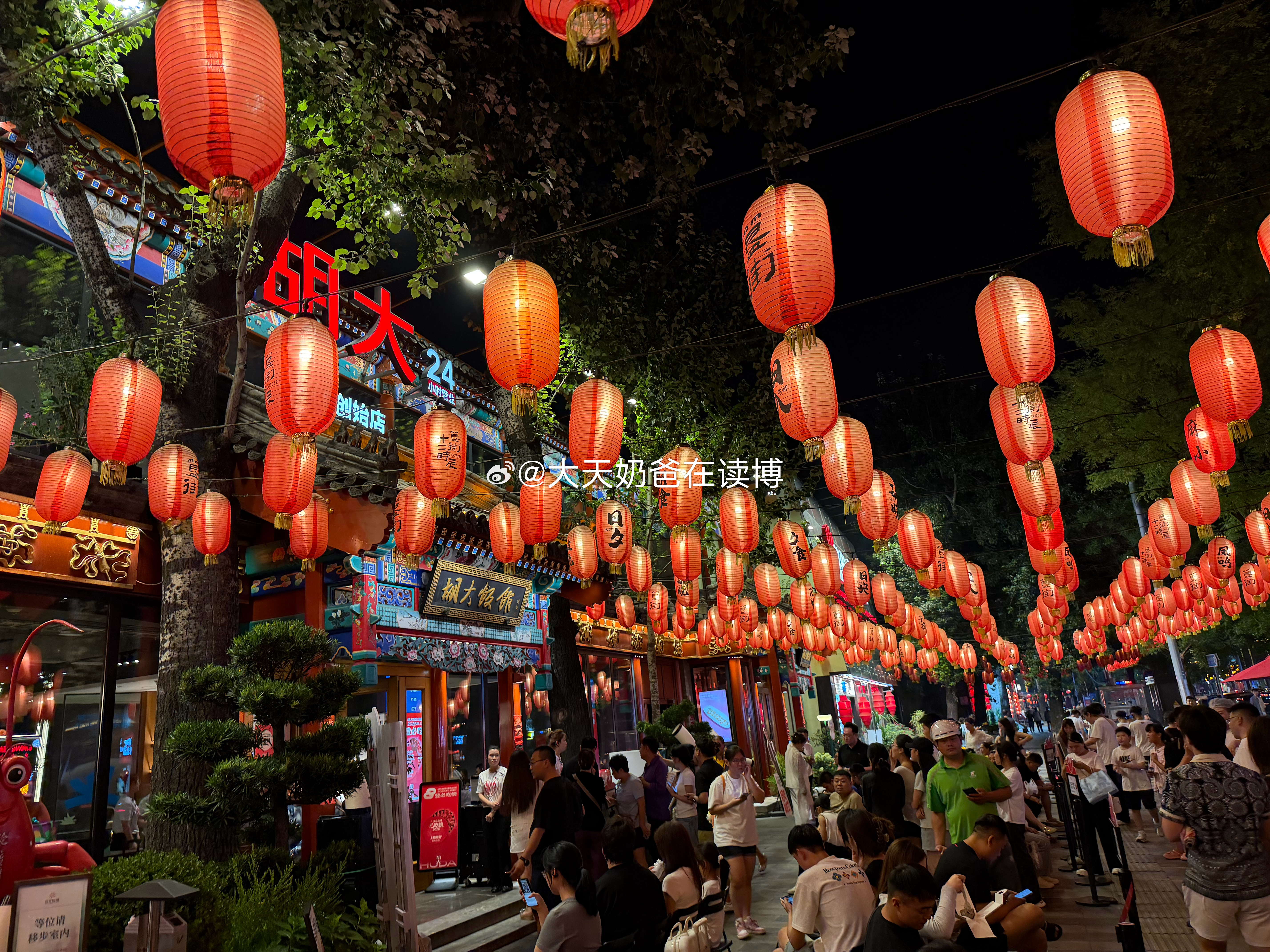 走了不吃了哈 