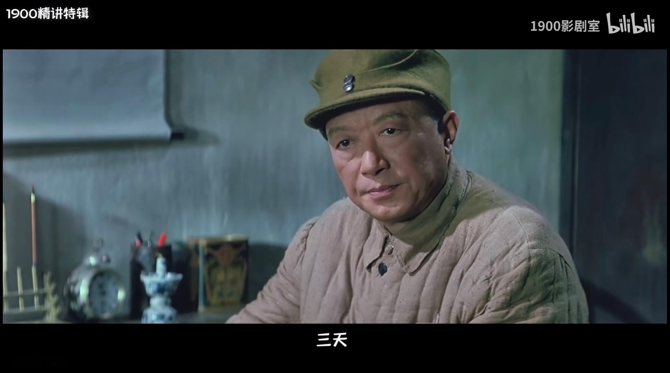 西游记老总管扮演者去世他也是大决战里面的聂帅 