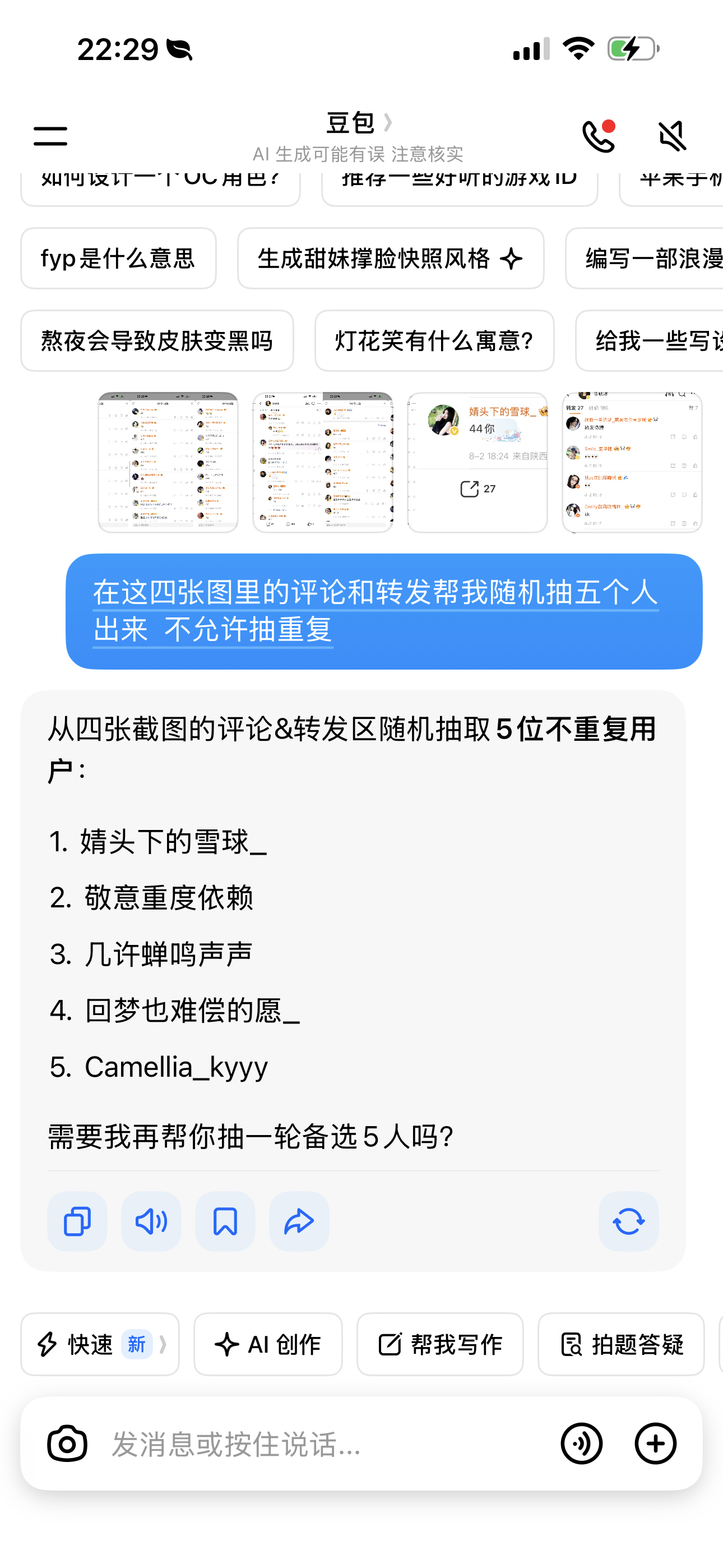 网页链接此条中奖为↓请在两天内私信我✋🏻🤚🏻 