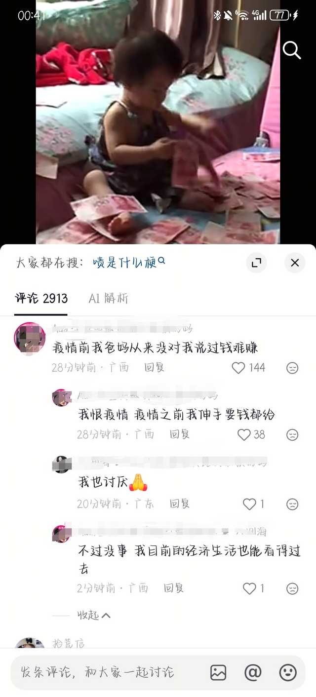 谁能憋的住12194 