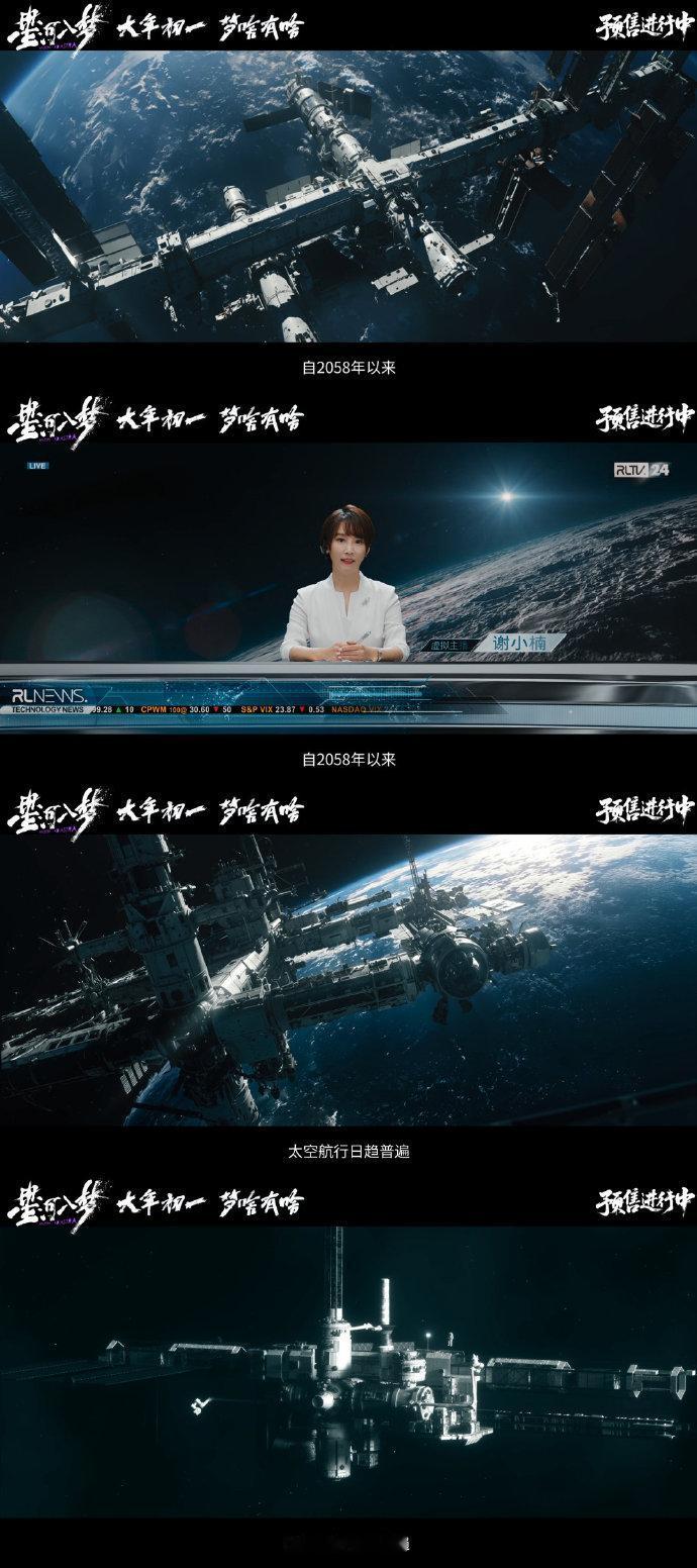 韩延导演的作品不会差。看完这几个预告，比我预期的强100倍。完全是商业大片啊！被