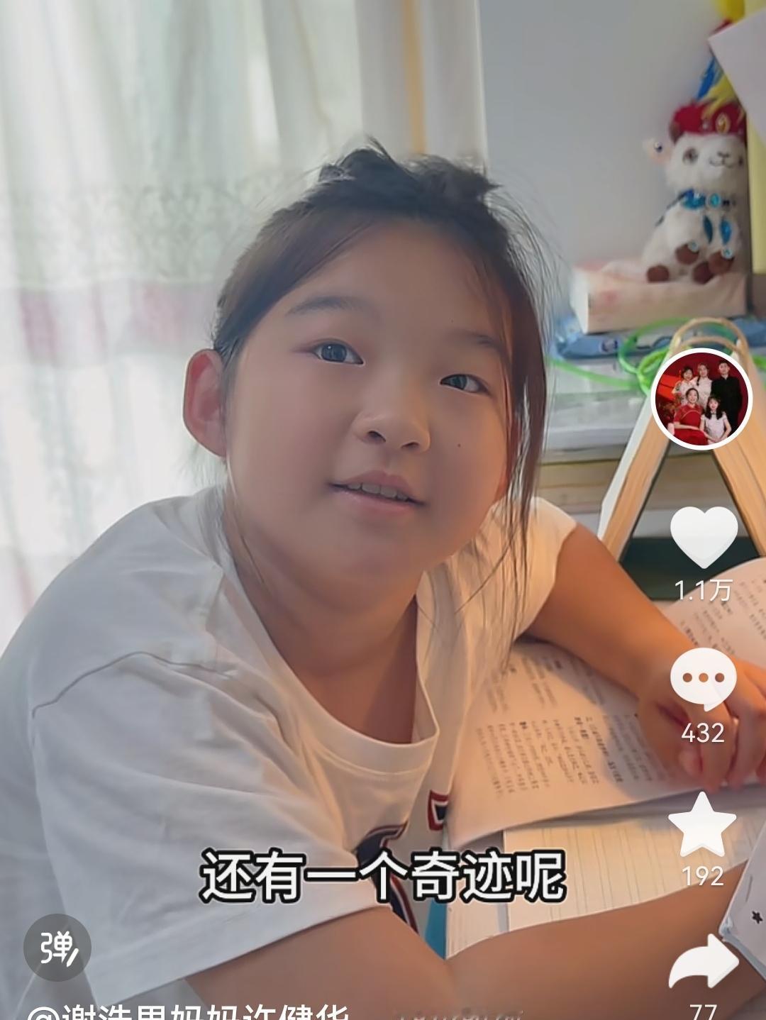 开学前赶作业场面趣味拉满，谢浩男妹妹俏皮对话预告直播
 
谢浩男的大妹更新日常短