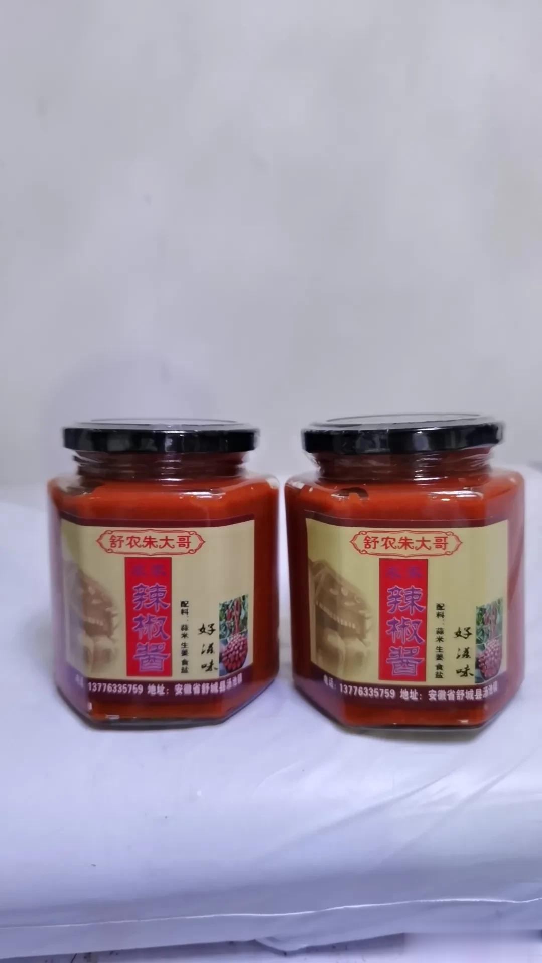 安徽舒城特产辣椒酱，农村朱哥朱嫂自种辣椒，自制辣椒酱，好吃香辣特别下饭，可以吃饭